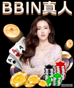 WBO世界拳王金腰带卫冕赛邹市明vs木村翔视频直播地址