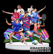 中资超150亿收购境外俱乐部 京媒:动机值得怀疑