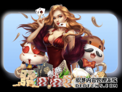 直布罗陀赛墨菲4-2力克特鲁姆普 夺个人第七冠【米兰体育】